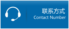 乌审旗优时通物流联系方式