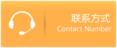 乌审旗优时通速运联系地址查询