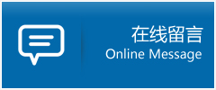 乌审旗优时通物流公司在线查询