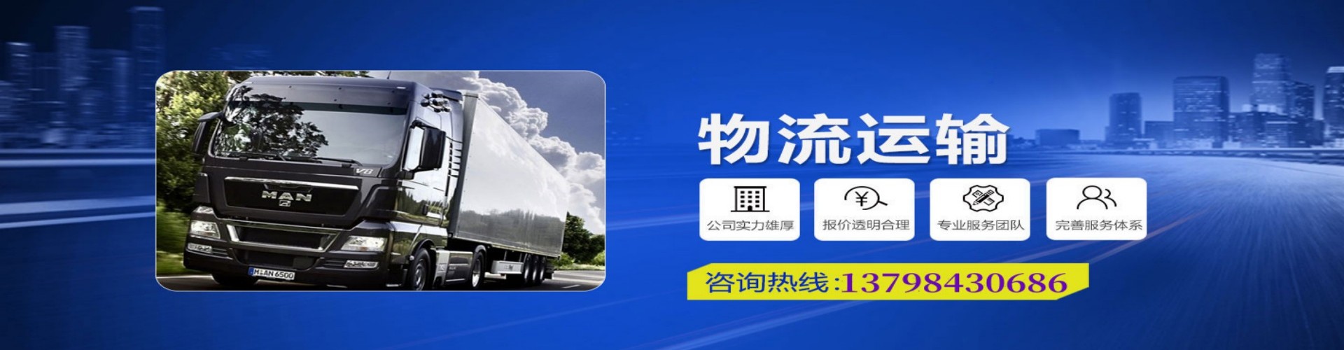 乌审旗到香港物流公司,乌审旗到台湾快递公司，乌审旗澳门货运公司